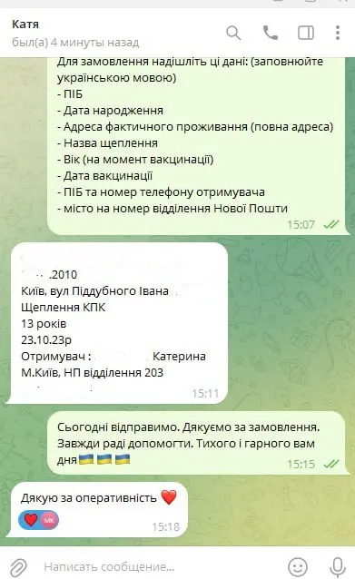 замовлення медичного висновока форма 080 0
