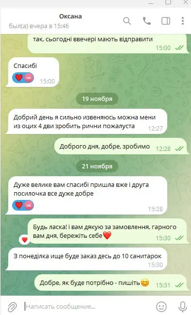 замовлення довідки медичних довідок