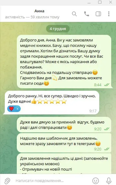 замовлення флюорографію