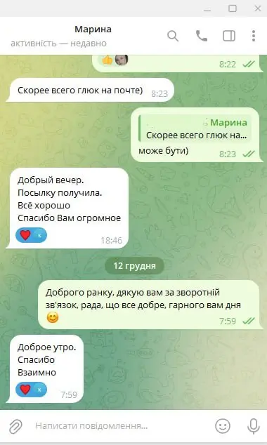 замовлення довідки 063